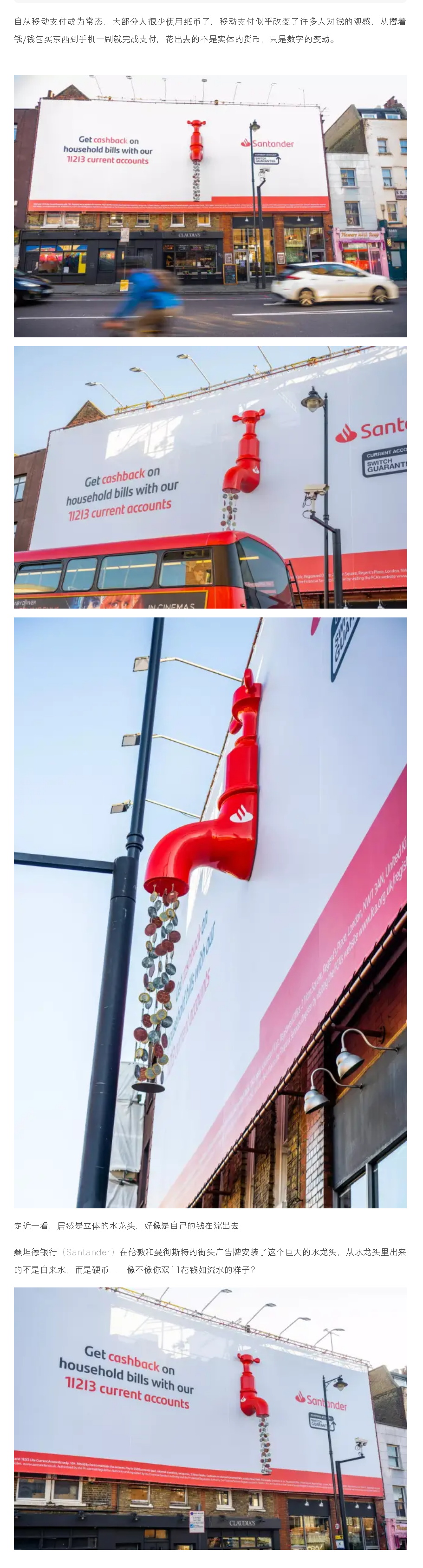 這像不像你花錢如流水的樣子？