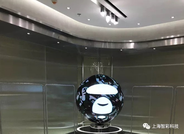 沈陽嘉里城商鋪球形LED顯示屏現(xiàn)場(chǎng)圖片 沈陽嘉里城商鋪球形LED顯示屏現(xiàn)場(chǎng)圖片