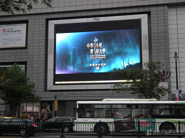 上海來(lái)福士廣場(chǎng)購(gòu)物中心戶外LED顯示屏 上海來(lái)福士廣場(chǎng)購(gòu)物中心戶外LED顯示屏